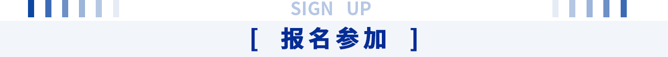 為中國石油“深地工程”保駕護(hù)航！神開重裝亮相CIPPE(圖8)